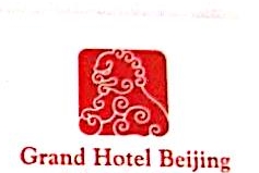北京贵宾楼饭店管理有限公司