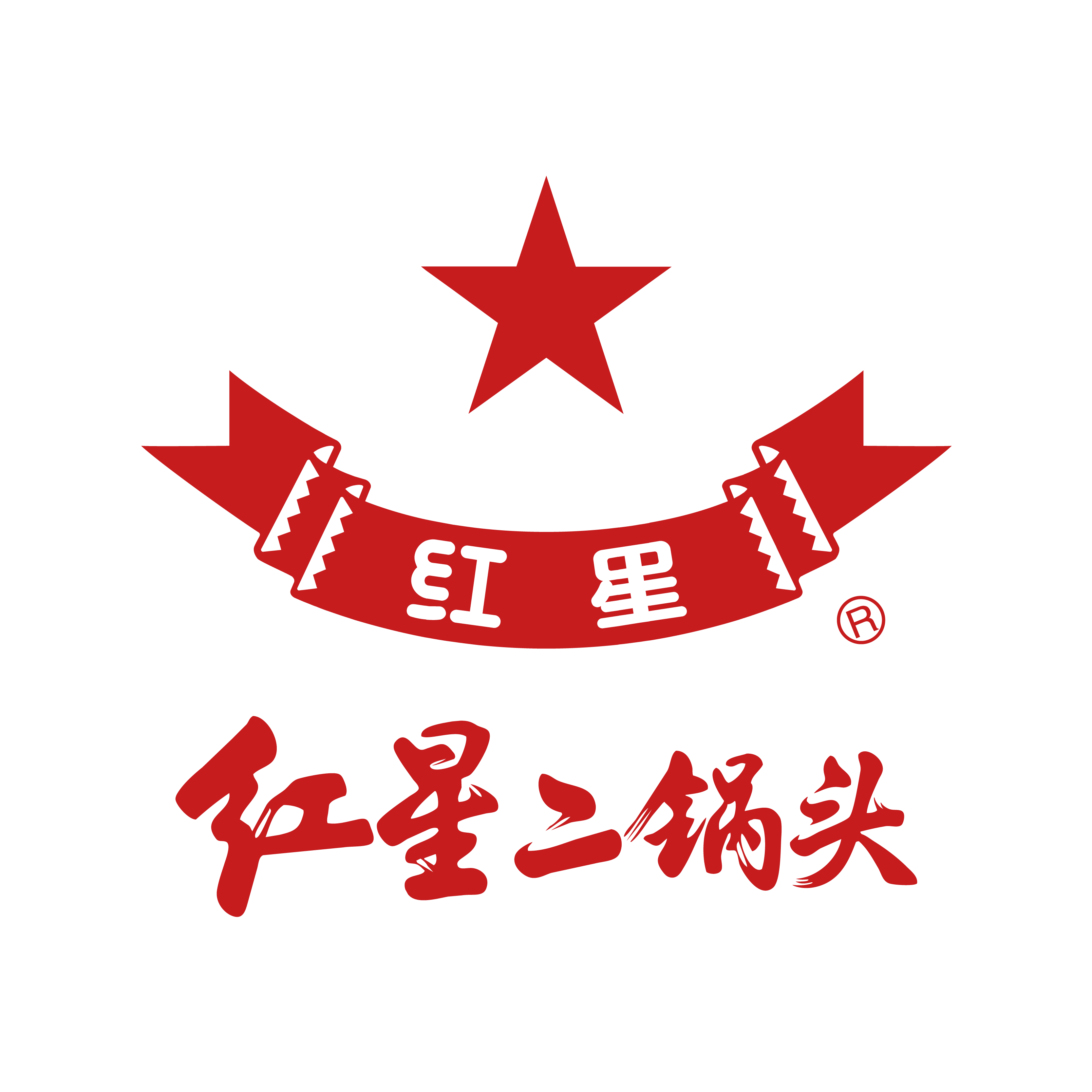 北京红星股份有限公司第一分公司