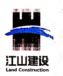 大连江山建设工程有限公司保税区分公司