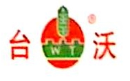 四川台沃种业有限责任公司