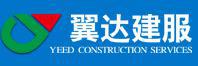 武汉中科科建建设服务股份有限公司