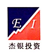 上海杰银投资管理咨询有限公司