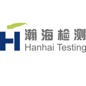 上海瀚海检测技术股份有限公司武汉分公司