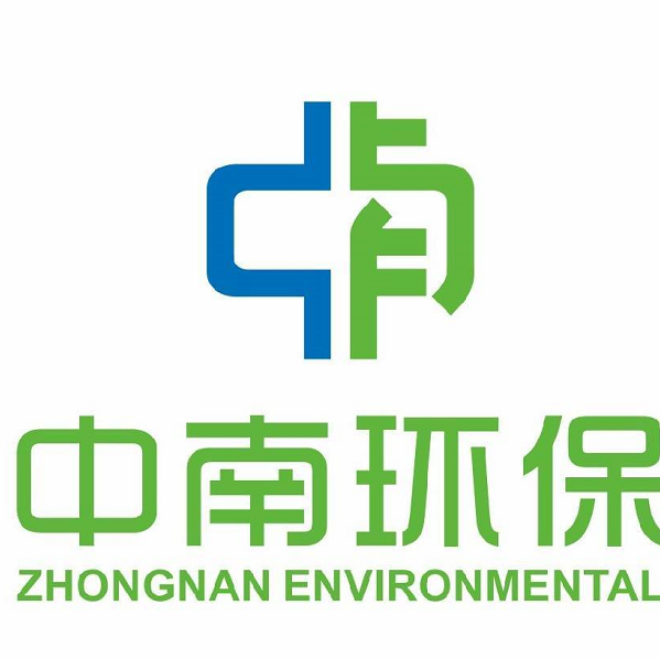 东莞市中南环保科技有限公司惠州分公司
