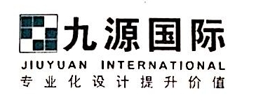 九源（北京）国际建筑顾问有限公司银川分公司