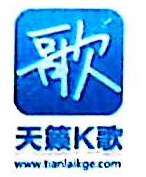 北京中传天籁数字技术有限公司