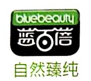 大兴安岭百盛蓝莓科技开发有限公司北京销售分公司