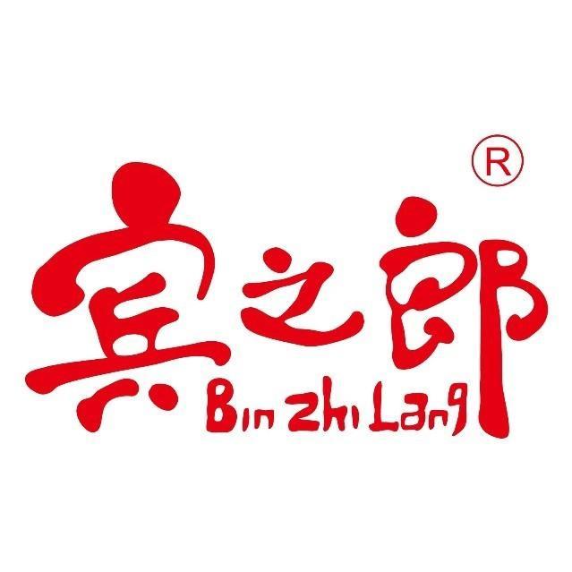 湖南宾之郎食品科技有限公司湘乡分公司