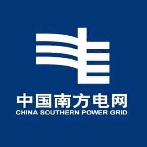 中国南方电网有限责任公司超高压输电公司南宁局