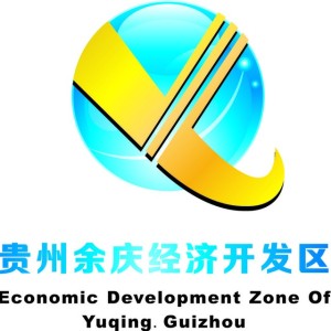 贵州余庆经济开发区管理委员会