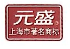 上海尚威食品有限公司莘松路分公司
