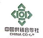 北京中棉工程技术有限公司