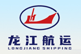 黑龙江航运集团有限公司沙河子港务局哈尔滨战备路分公司