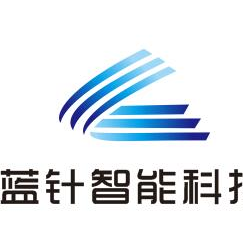 江苏蓝针智能科技有限公司西安分公司
