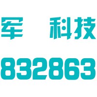 湖南军芃科技股份有限公司