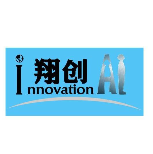 翔创科技（北京）有限公司