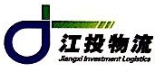江西省投资物流有限责任公司丰城分公司