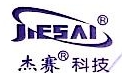 广州杰赛通信规划设计院有限公司云计算分公司