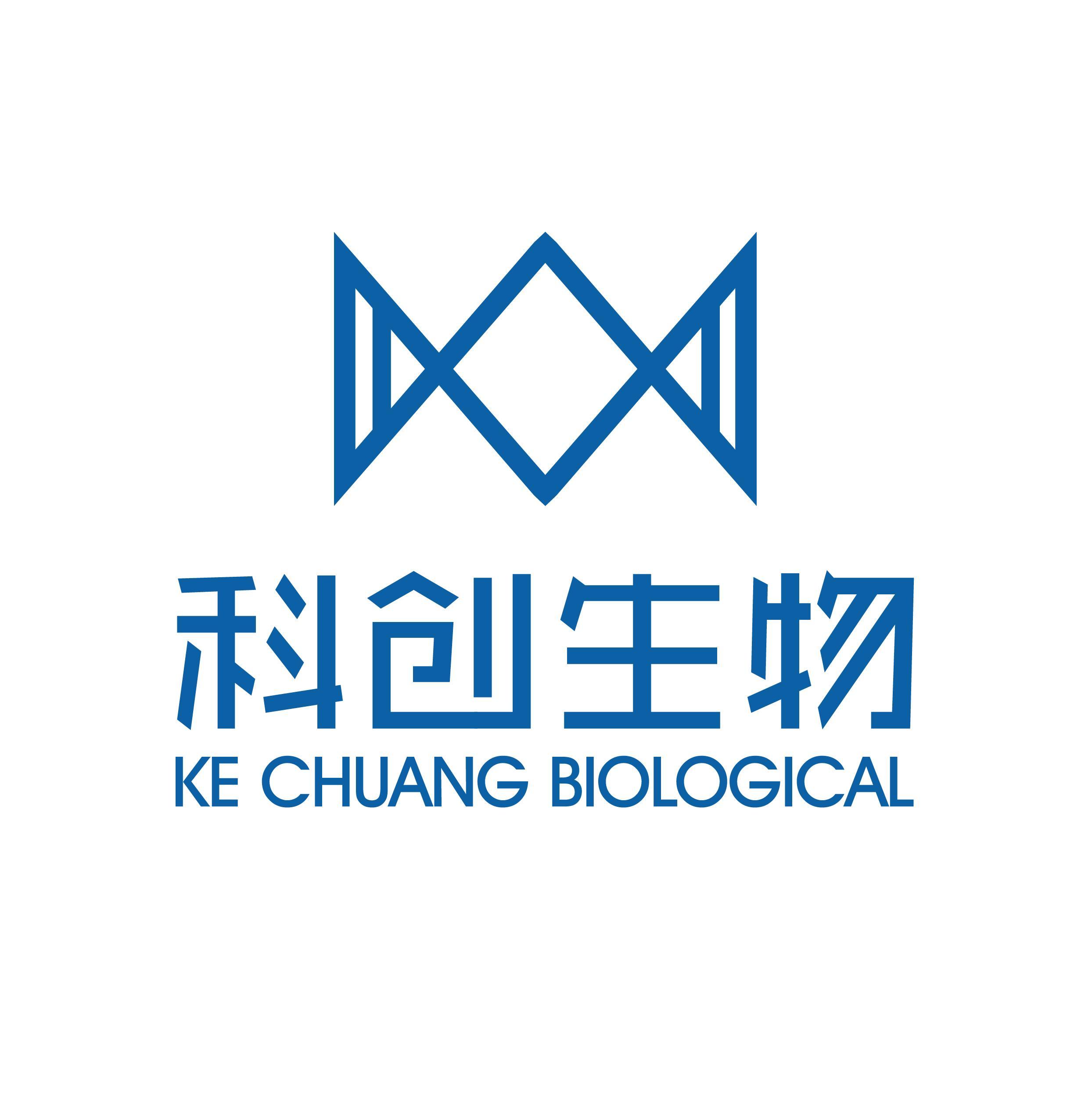 广州科创生物技术有限公司