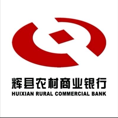 河南辉县农村商业银行股份有限公司沙窑分理处