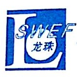 上海焊条熔剂有限公司莱芜分公司