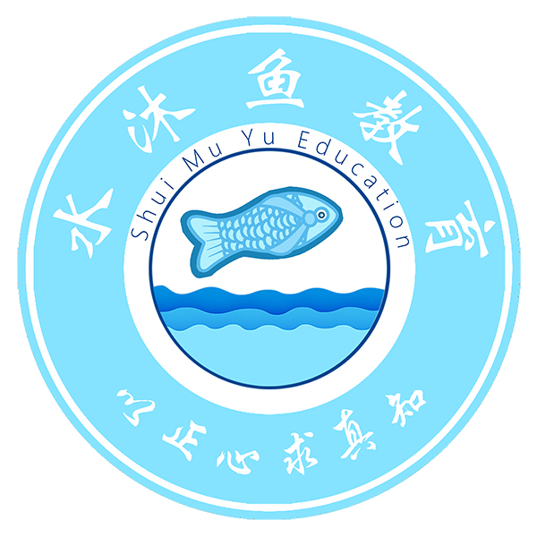 贵州水沐鱼会务会展服务有限公司