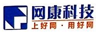 北京网康科技有限公司
