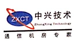 上海哲礼通信技术有限公司