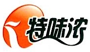 北京特味浓生物技术开发有限公司销售分公司