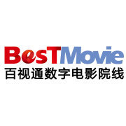 上海百视通数字电影院线有限公司