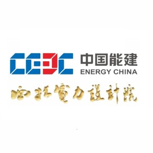中国电力工程顾问集团西北电力设计院有限公司西藏分公司