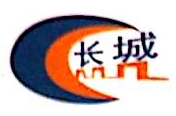 济南长城空调公司北京分公司