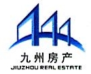 安吉九州房地产开发有限公司