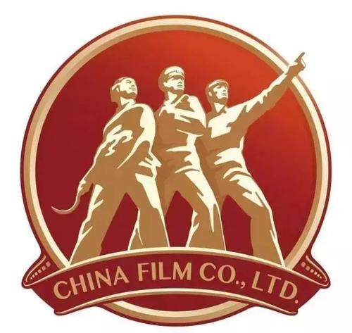 中国电影股份有限公司北京电影洗印分公司