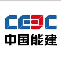 中国能源建设集团湖南省电力设计院有限公司西藏分公司
