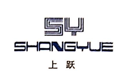 上海跃光电器控制设备有限公司分公司