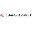 上海自动化仪表有限公司南京分公司