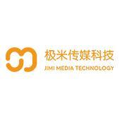 广州极米网络科技有限公司成都分公司