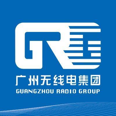 广州无线电集团有限公司经销部