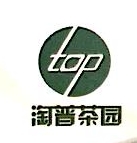 云南淘普农业科技开发有限公司