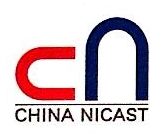 尼卡斯特医疗科技（天津）有限公司
