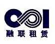 北京中电融联新能源科技有限公司