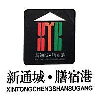江西新通城餐饮管理有限责任公司南昌红谷滩区分公司