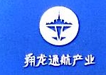 湖南翔龙通航产业发展有限公司