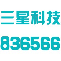 四川三星新材料科技股份有限公司重庆办事处