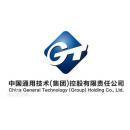 中国通用技术（集团）控股有限责任公司