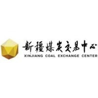 新疆煤炭交易中心有限公司乌鲁木齐分公司