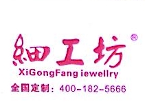 紫金皇朝（深圳）珠宝文化产业有限公司
