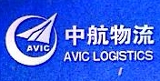 中航国际物流（天津）有限公司