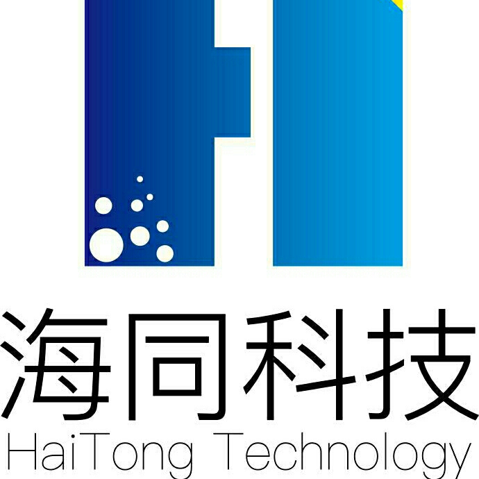 北京海同科技有限公司